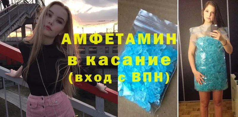 закладка  Реутов  Amphetamine Premium 