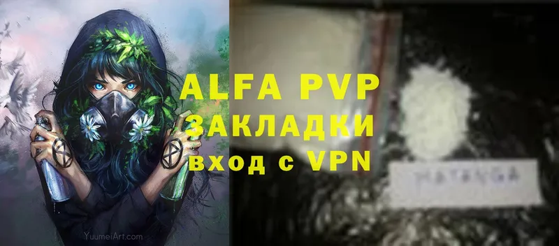 купить наркоту  Реутов  A PVP СК 