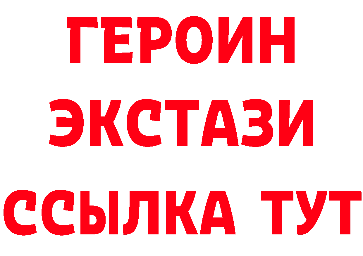 Дистиллят ТГК концентрат зеркало площадка OMG Реутов