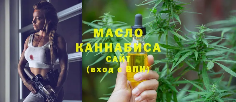 Дистиллят ТГК гашишное масло  blacksprut как войти  Реутов  наркотики 